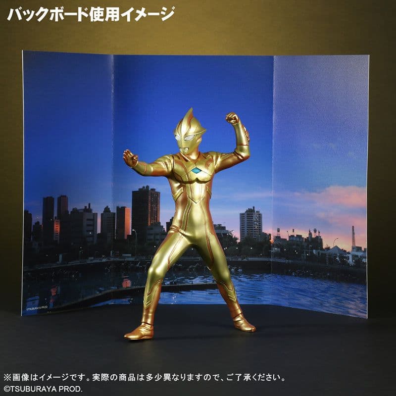 大怪獣シリーズ ウルトラマンメビウス グリッターバージョン