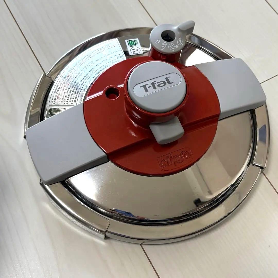T-fal ステンレス圧力鍋 6L 圧力鍋　CLIPSO クリプソ モデューロ