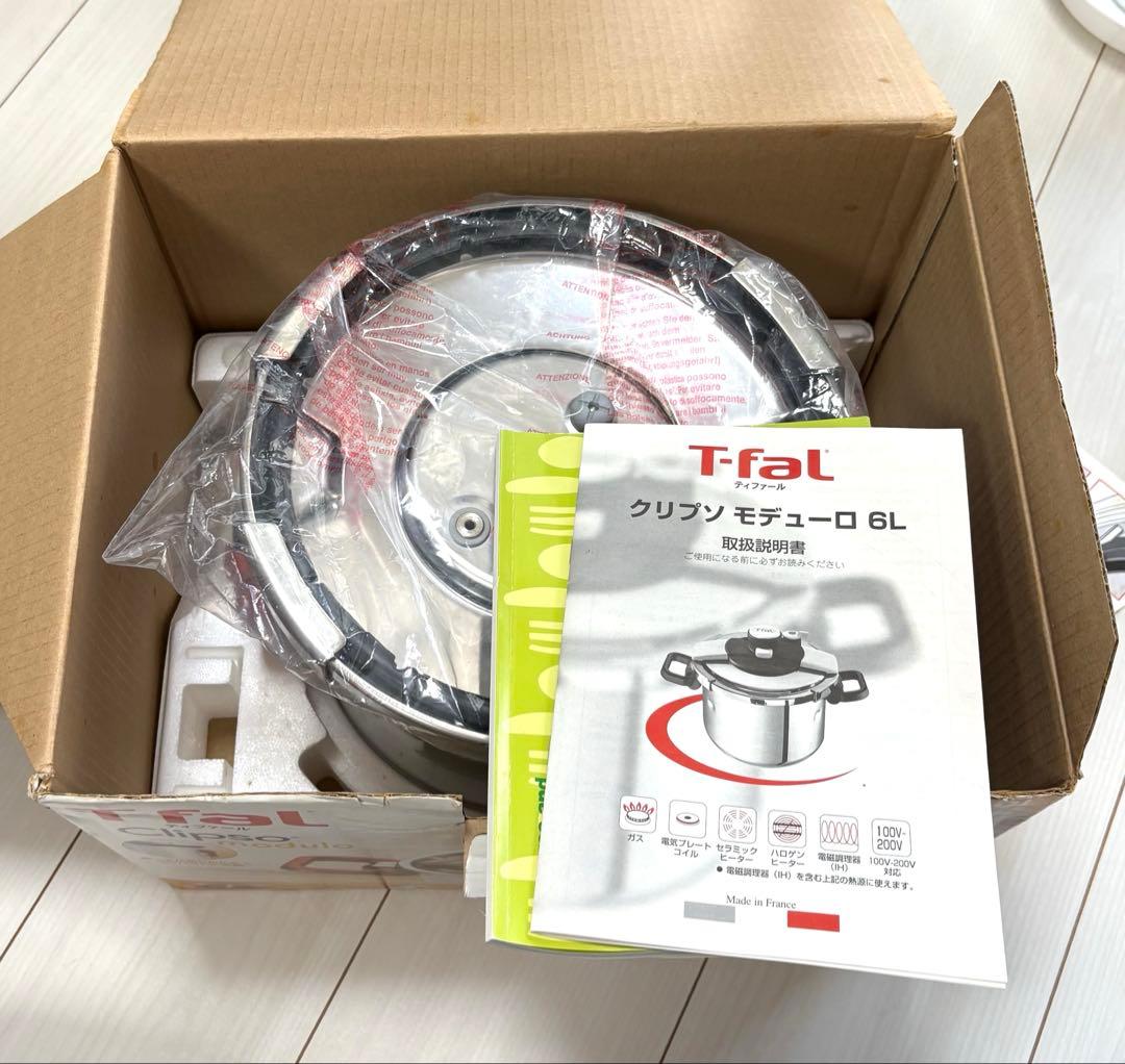T-fal ステンレス圧力鍋 6L 圧力鍋　CLIPSO クリプソ モデューロ