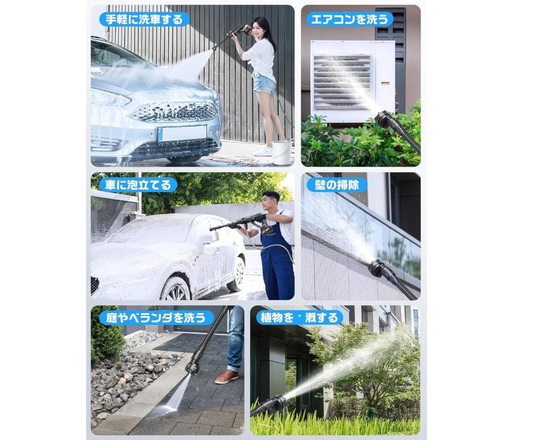 新品未使用✨強力コードレス高圧洗浄機 8MPa 洗車OK