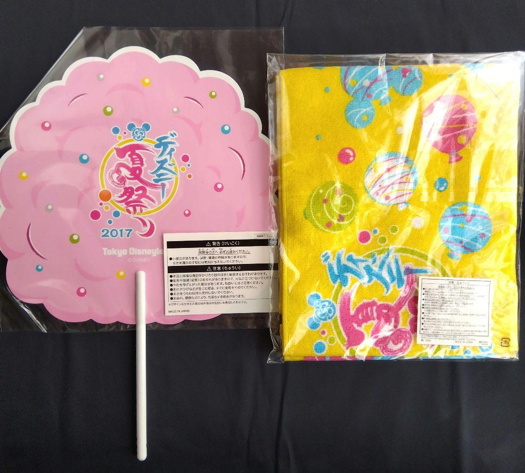 ディズニー夏祭り／チップ＆デール　グッズセット