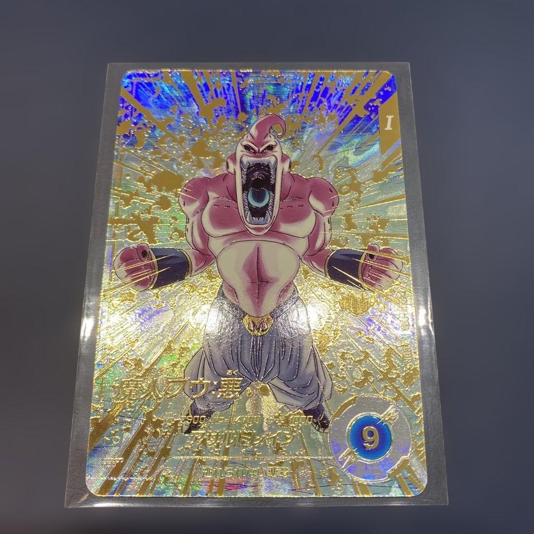ドラゴンボールスーパーダイバーズ 魔人ブウ:悪パラレル SDV6-066GDR