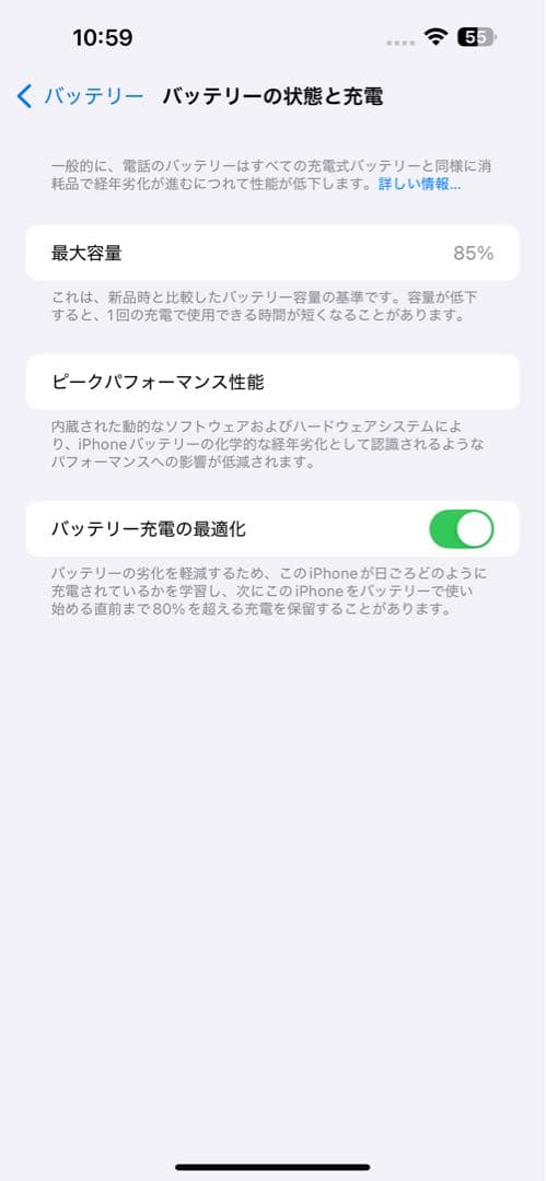 Apple iPhone 14 Promax 256Gパープル 本体