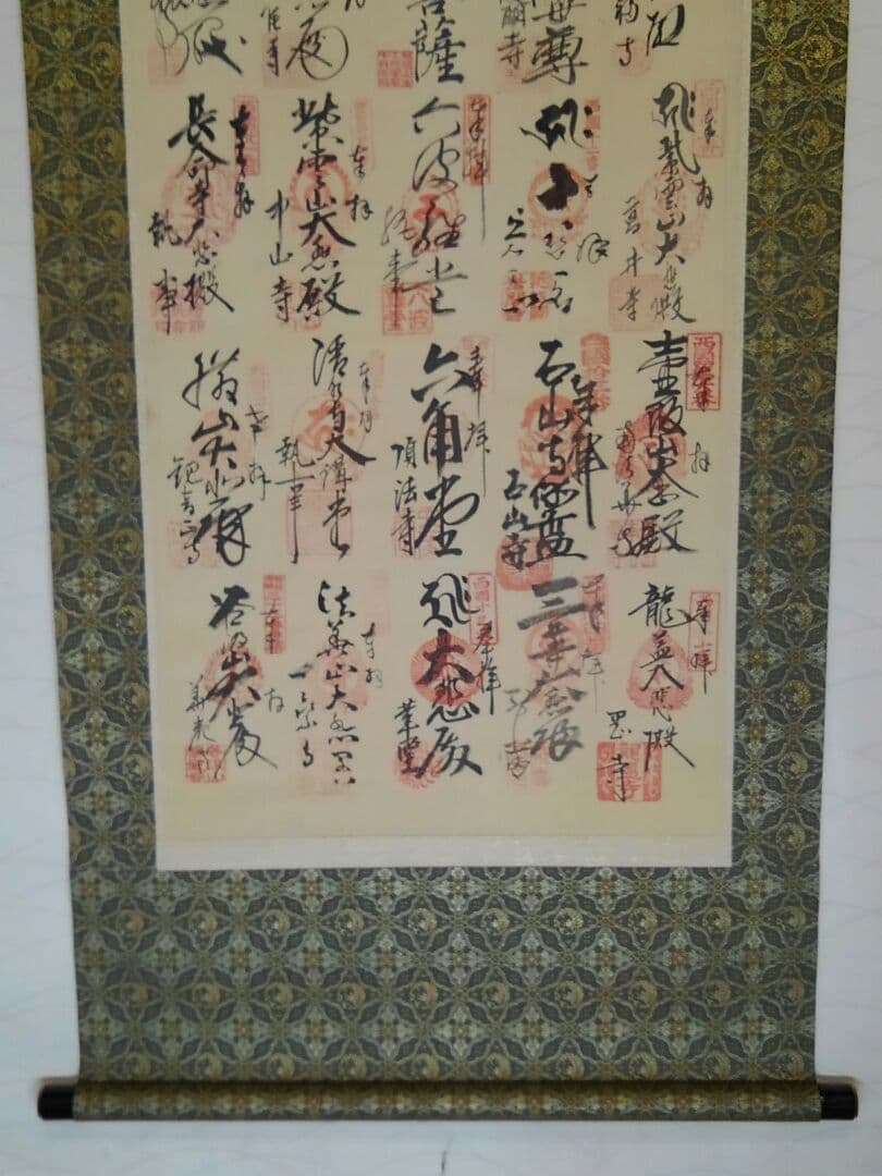 ♥掛軸　【　西国三十三か所　集印　共箱付き　】　落ち着いた表装　掛け軸