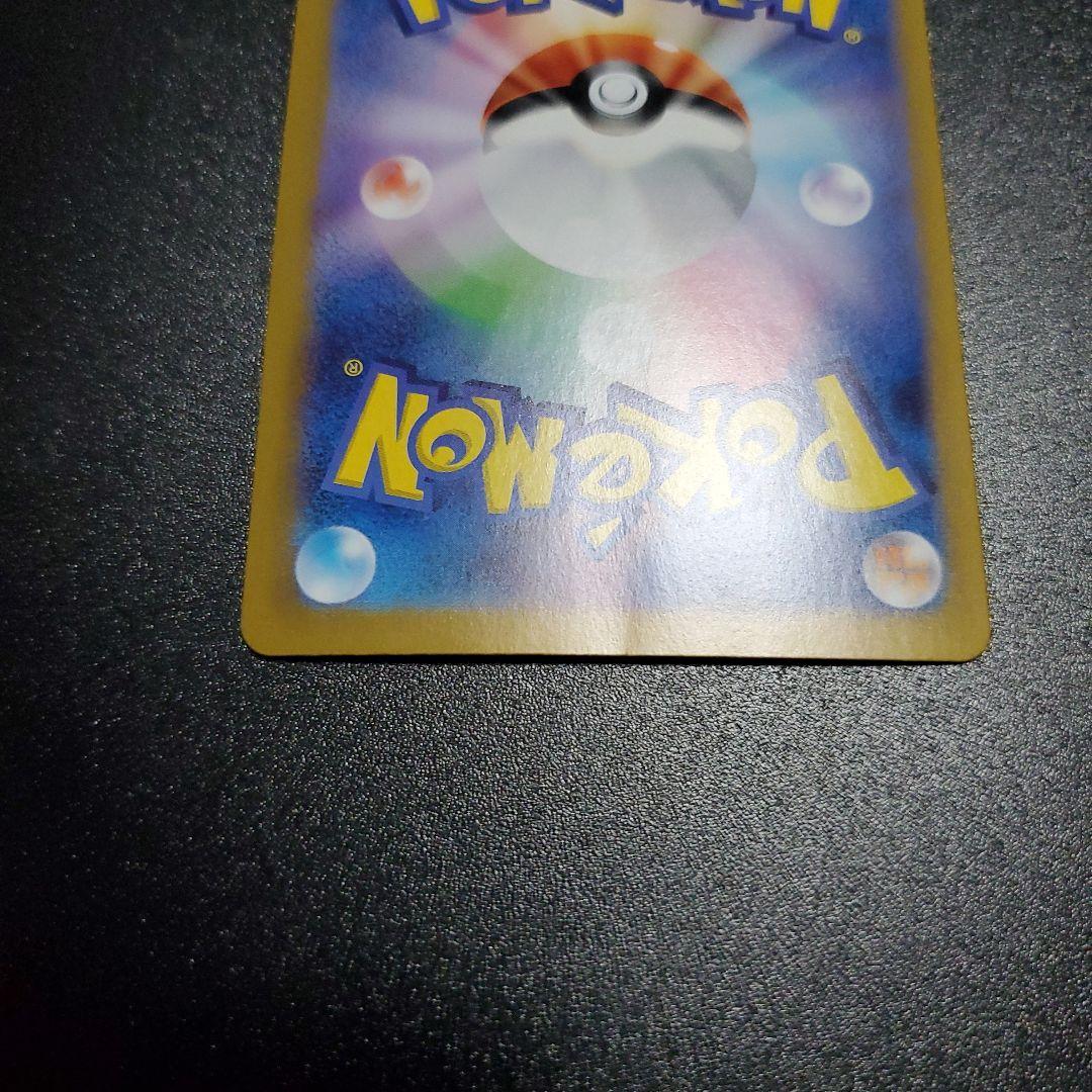 カ*イ様 テラスタルフェス ブイズ SAR まとめ売り