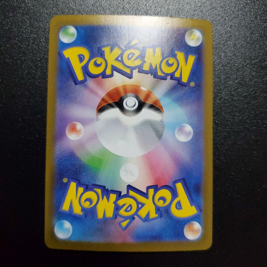 カ*イ様 テラスタルフェス ブイズ SAR まとめ売り