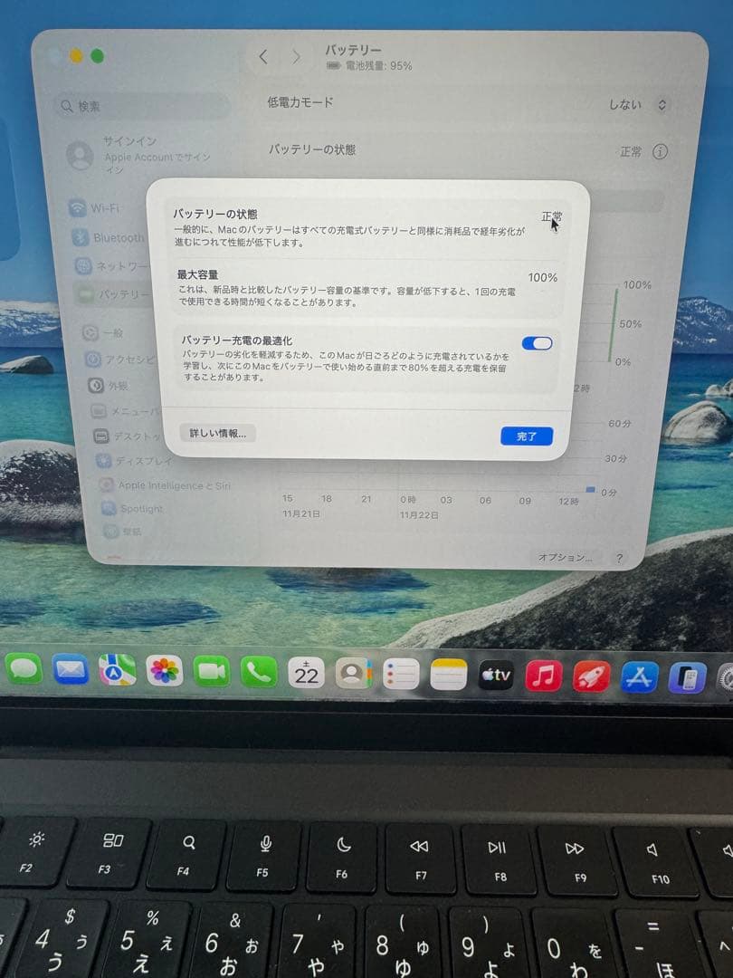 Apple M3 Pro 14インチ MacBook Pro バッテリー100%