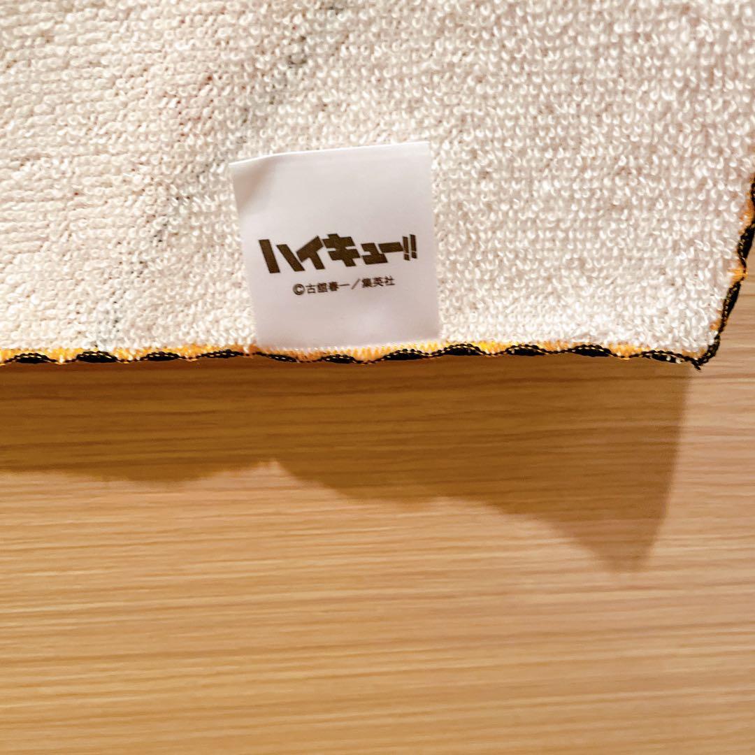 ハイキュー　日向翔陽　タオル　ジャンショ　ジャンプショップ