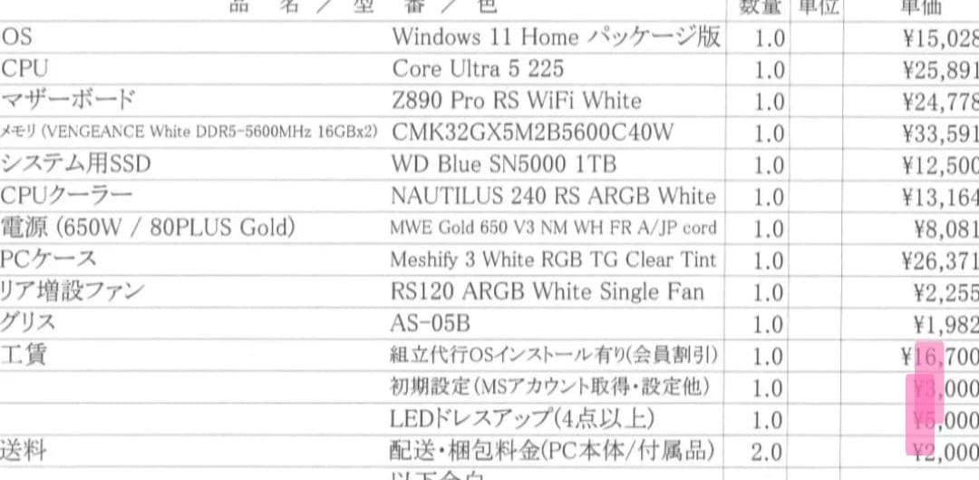 Windowsデスクトップ Desktop PC