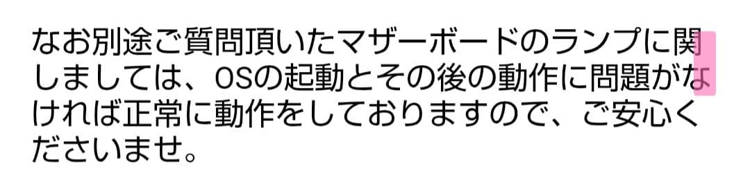 Windowsデスクトップ Desktop PC