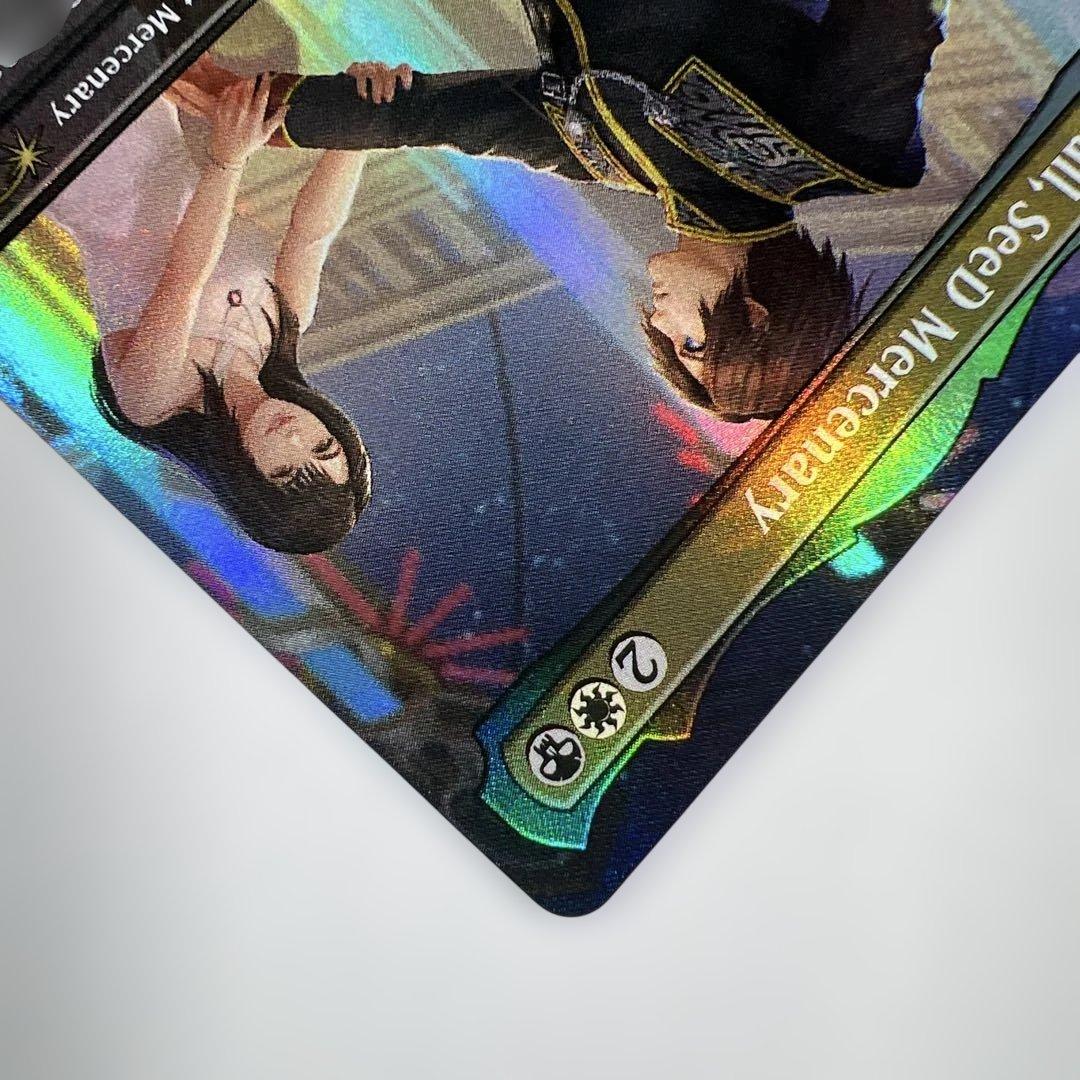 MTG 限定PR 英語 SeeDの傭兵、スコール foil FF