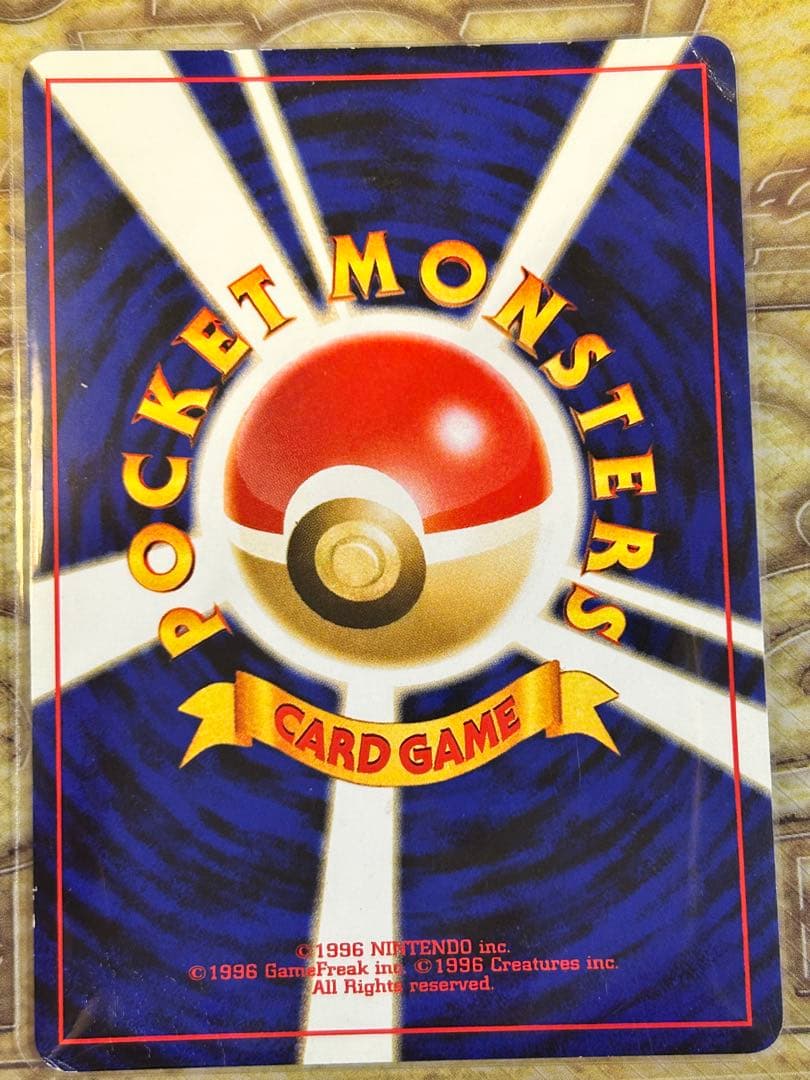 ポケモンカード プレミアムファイルneo2リザードン、ピカチュウ、エンテイ等