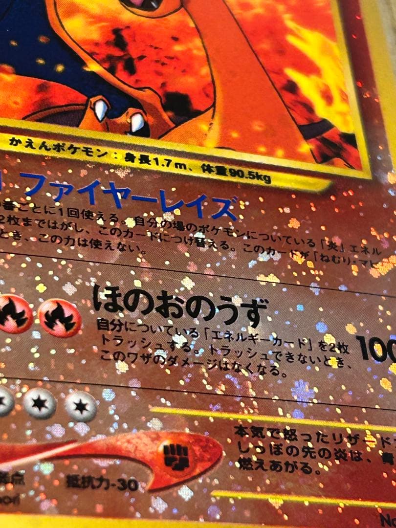 ポケモンカード プレミアムファイルneo2リザードン、ピカチュウ、エンテイ等