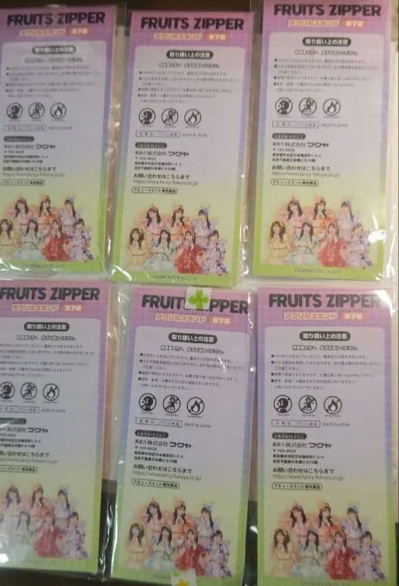 (新品)FRUITSZIPPER蝶々アクリルスタンド　GIGO