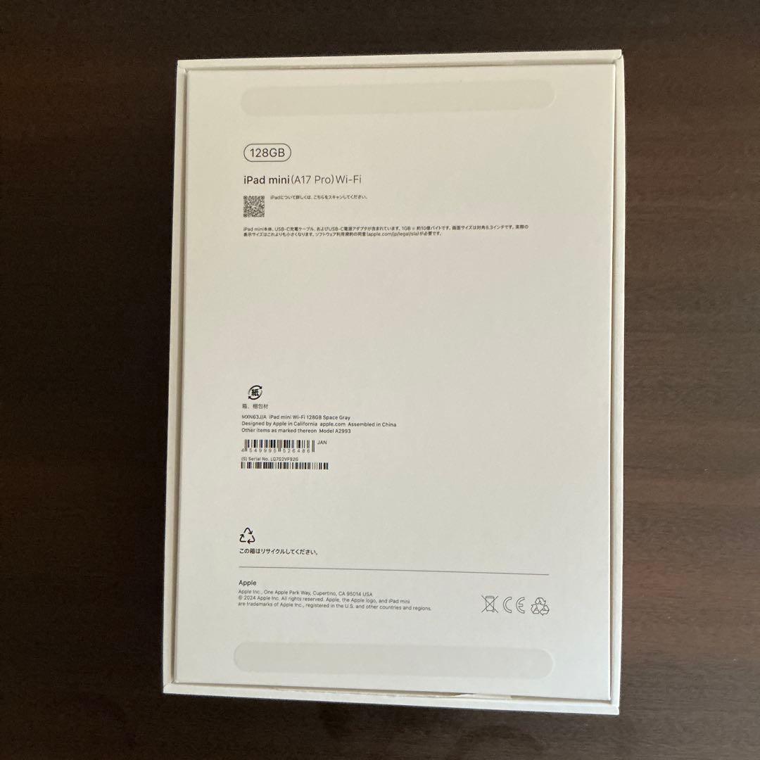 なが様Apple iPad mini（A17Pro） 本体・Folioセット