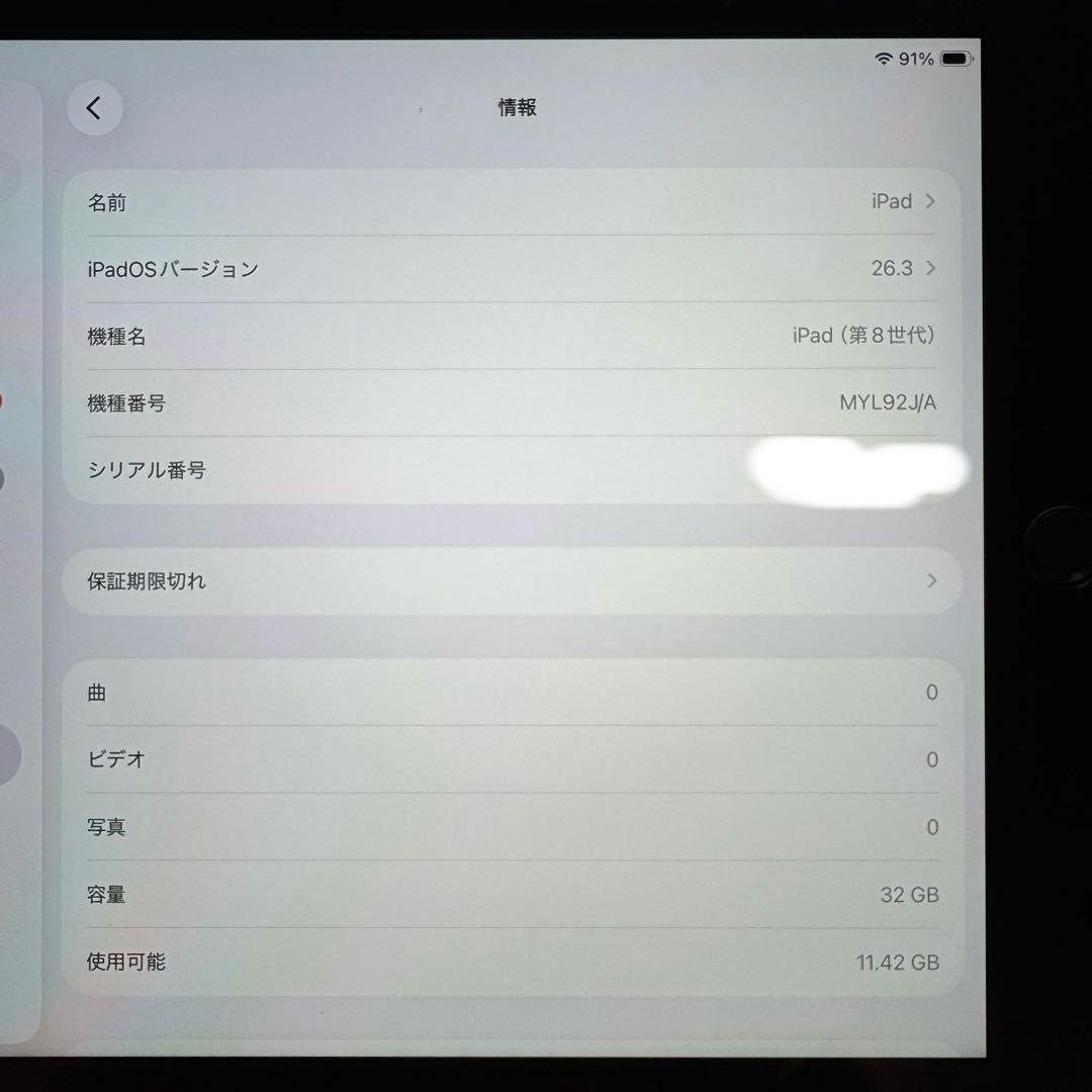Apple iPad 第8世代 スペースグレイ32GB iPad8 A2270