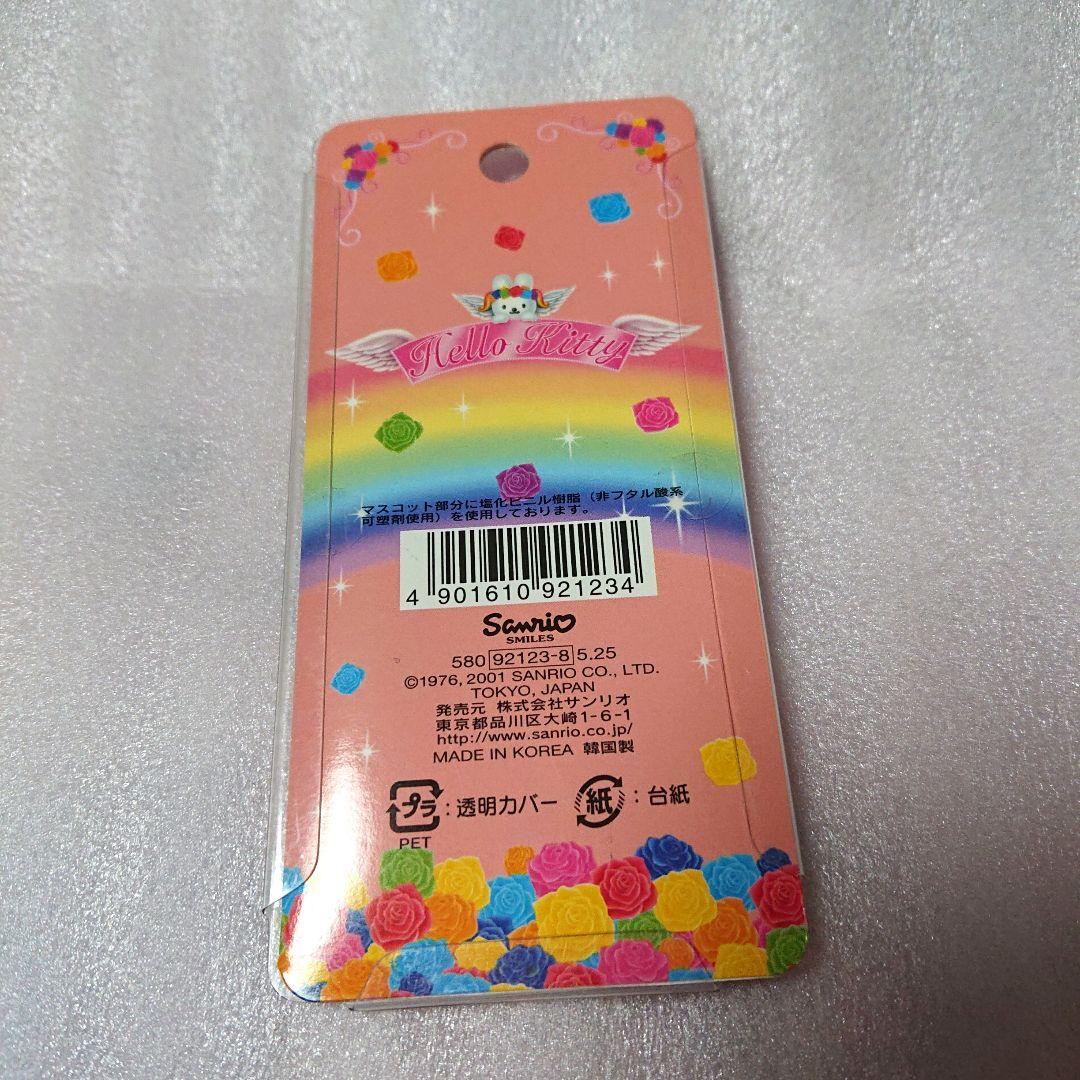 新品 ハローキティ ファスナーマスコット ストラップ ユニコーン ペガサス