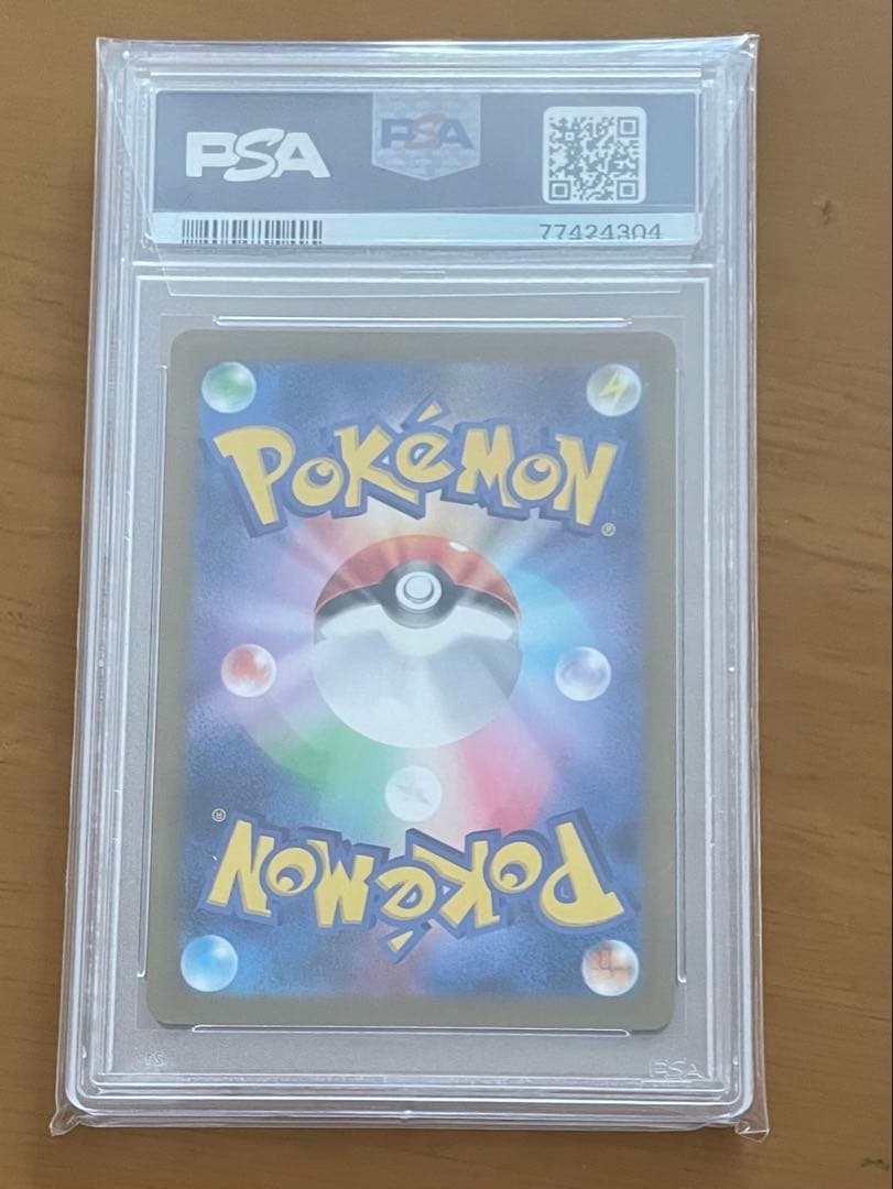 PSA10鑑定　ブラッキー　yunagaba