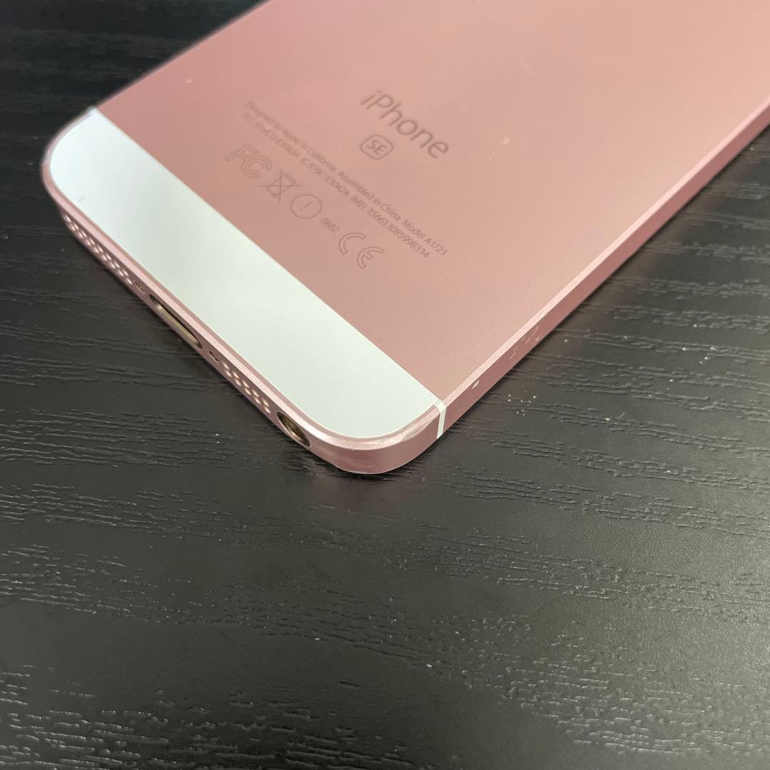 Apple iPhoneSE 第1世代 128GB ローズゴールド