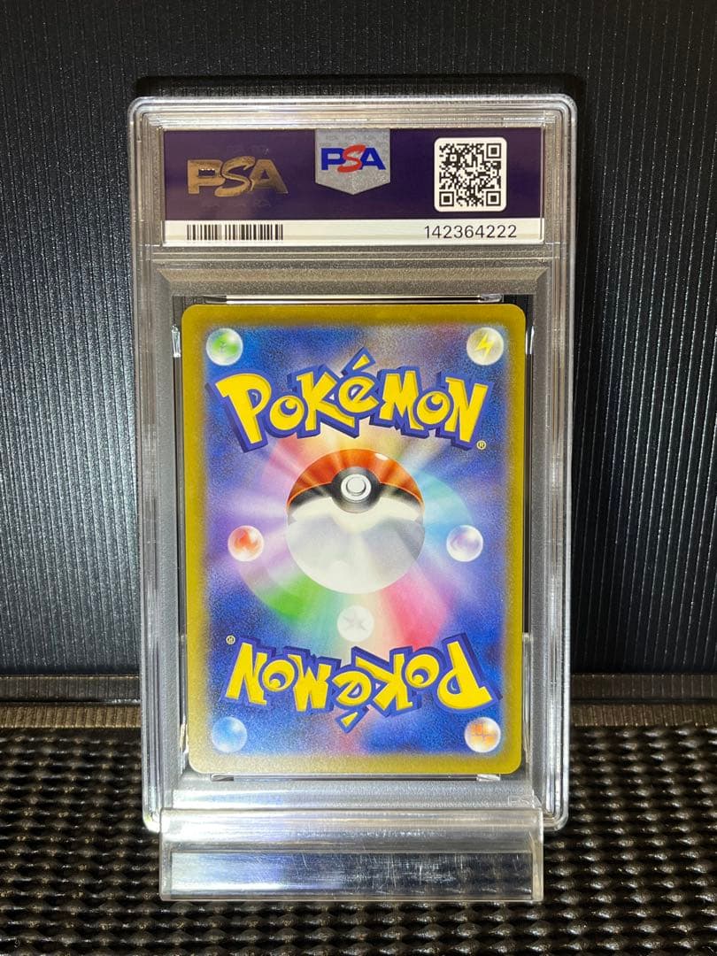 マリィのオーロンゲex SAR PSA10 メガドリームex