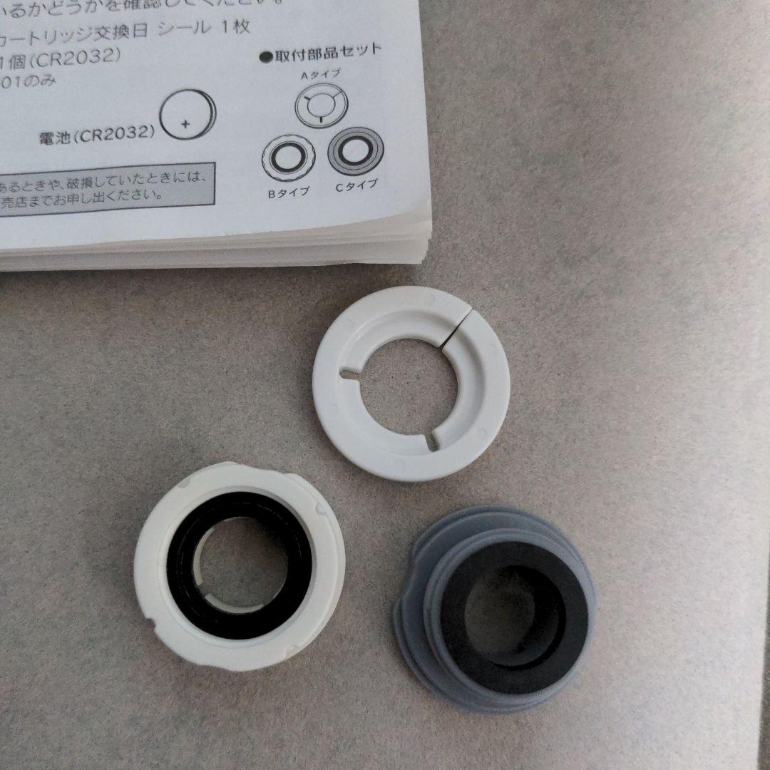 浄水器＆カートリッジ