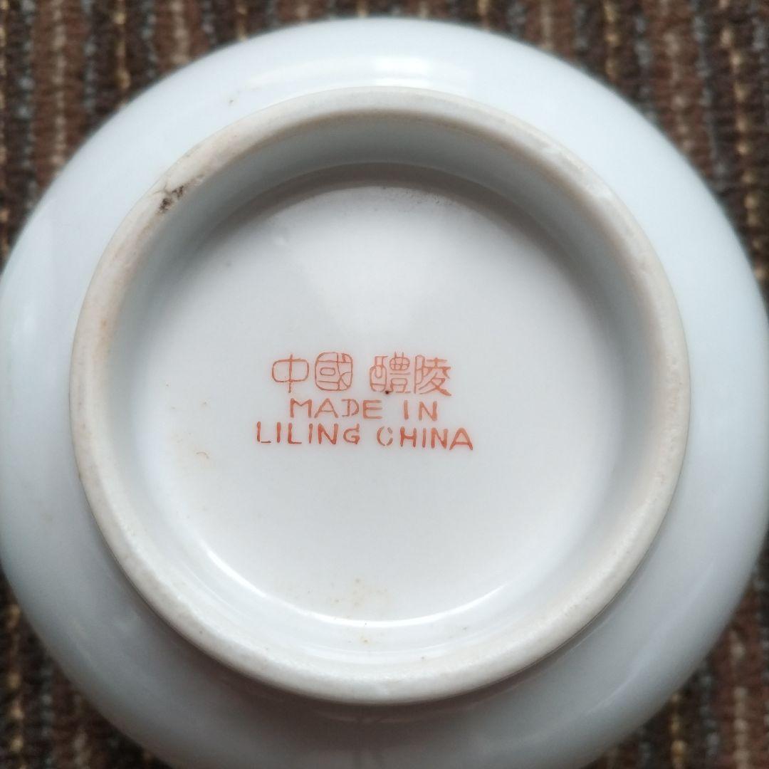 デッドストック　中国製造／中国醴陵　帝華柄水色　丼・茶碗・れんげセット