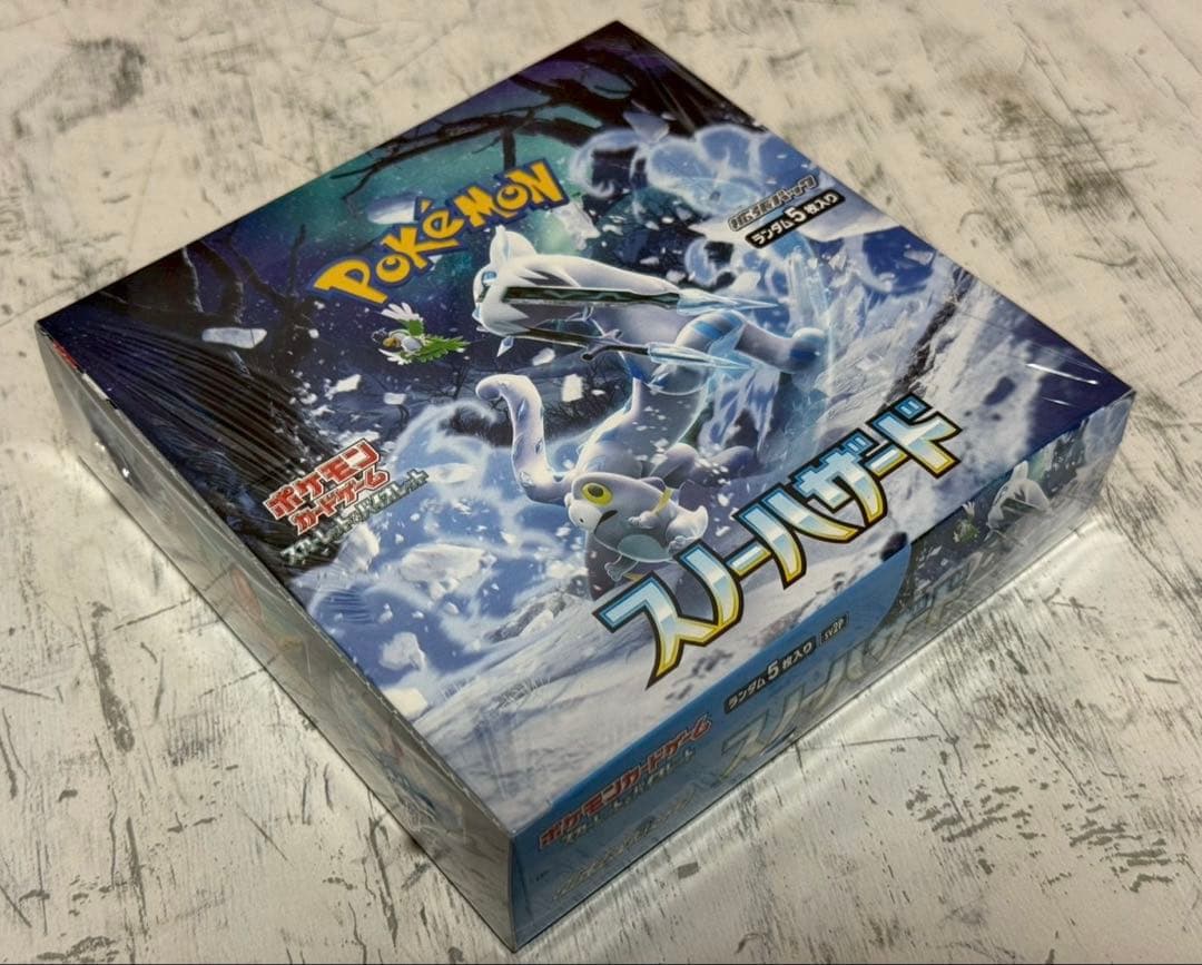【3-15】ポケモンカード スノーハザード BOX シュリンク付き 新品未開封