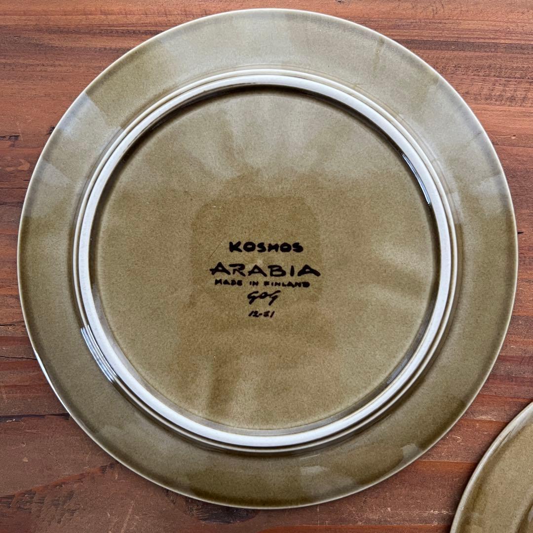 ARABIA KOSMOS アラビア コスモス 20㎝プレート 《２枚セット》