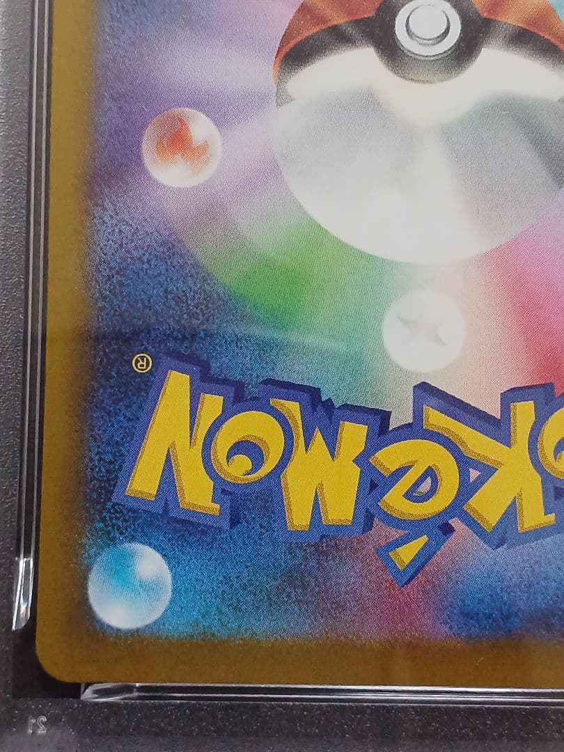 【PSA10】 メガゲンガーex SAR MEGAドリームex