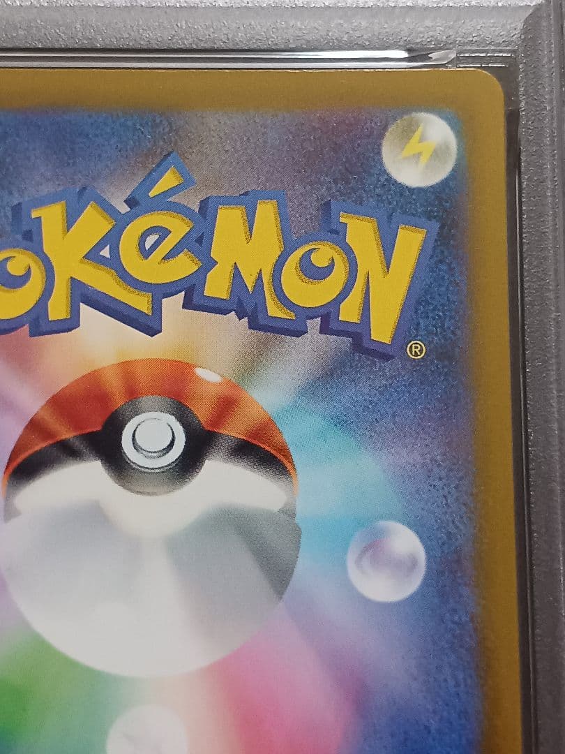 【PSA10】 メガゲンガーex SAR MEGAドリームex