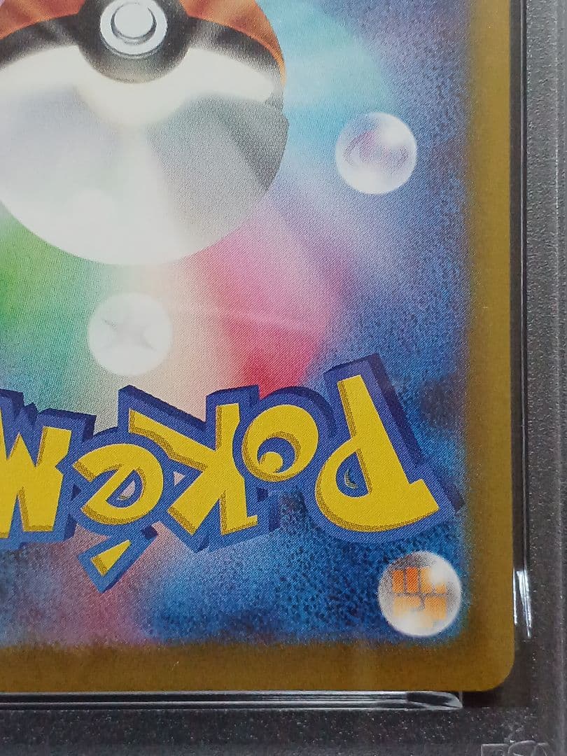 【PSA10】 メガゲンガーex SAR MEGAドリームex