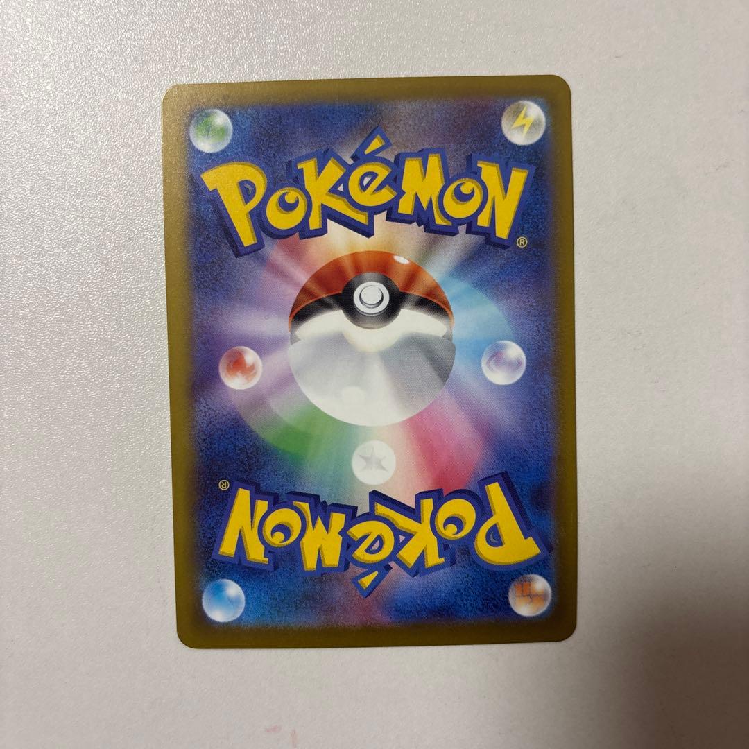 2枚ポケモンカード メガゲンガーex SARメガシビルドンex SAR