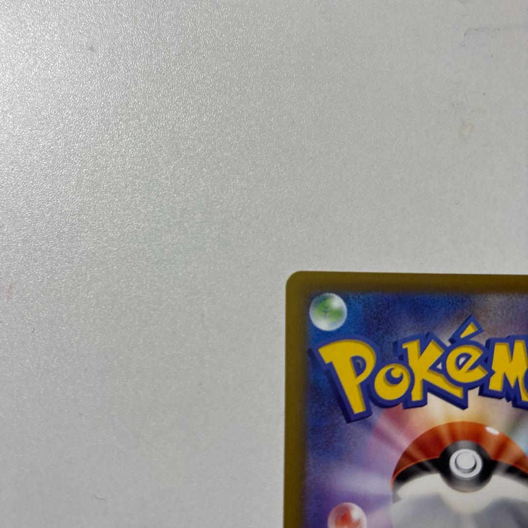 2枚ポケモンカード メガゲンガーex SARメガシビルドンex SAR