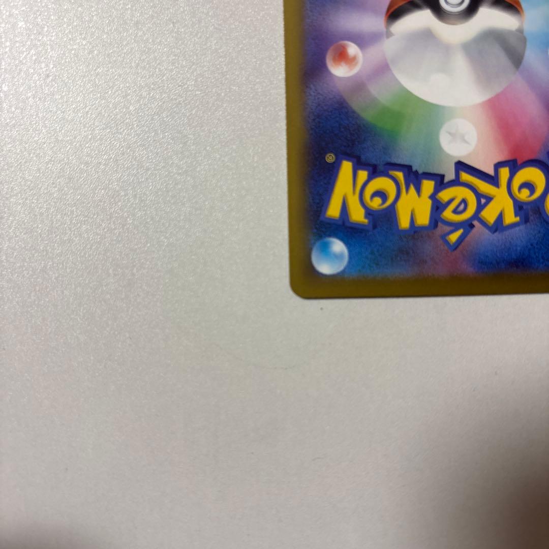 2枚ポケモンカード メガゲンガーex SARメガシビルドンex SAR