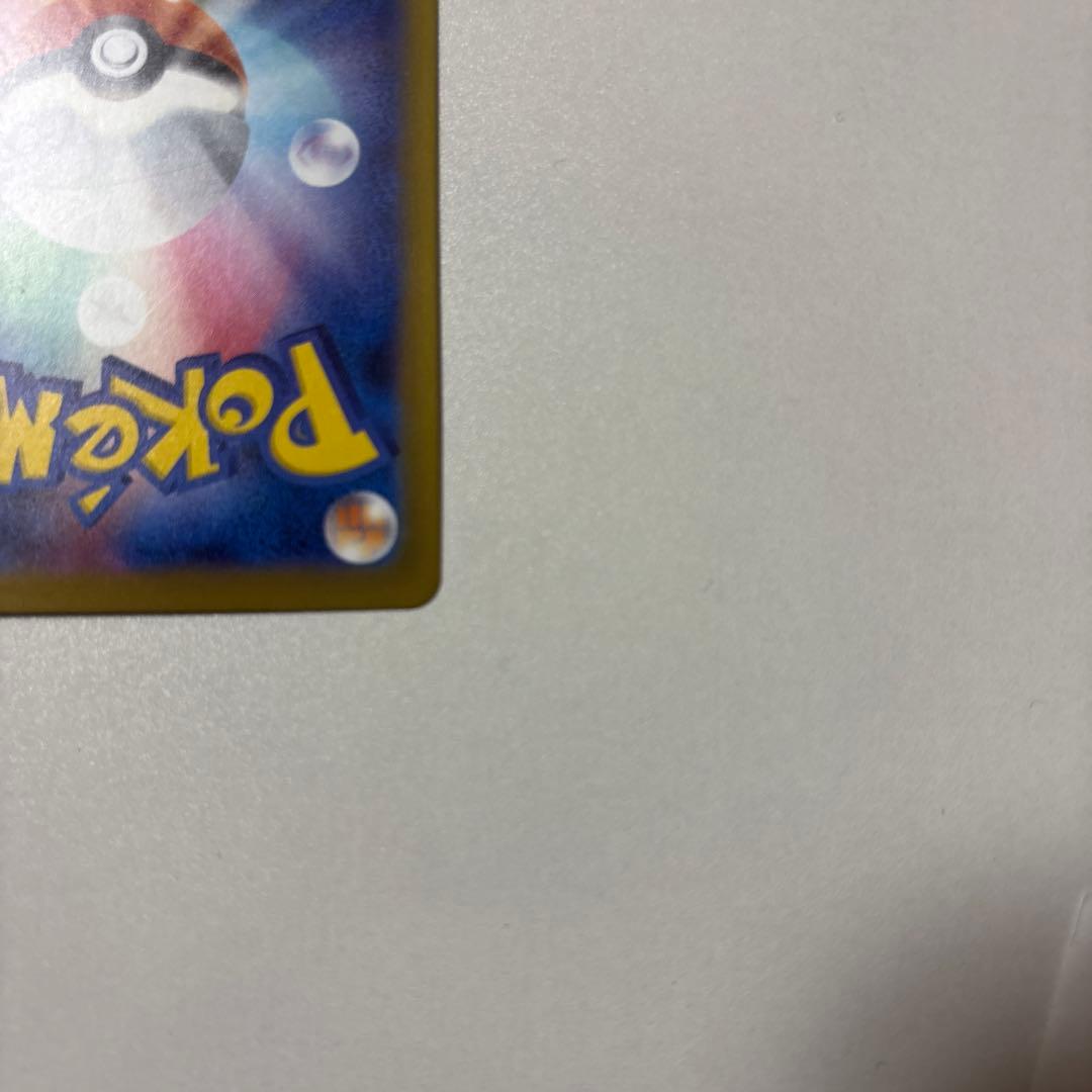 2枚ポケモンカード メガゲンガーex SARメガシビルドンex SAR