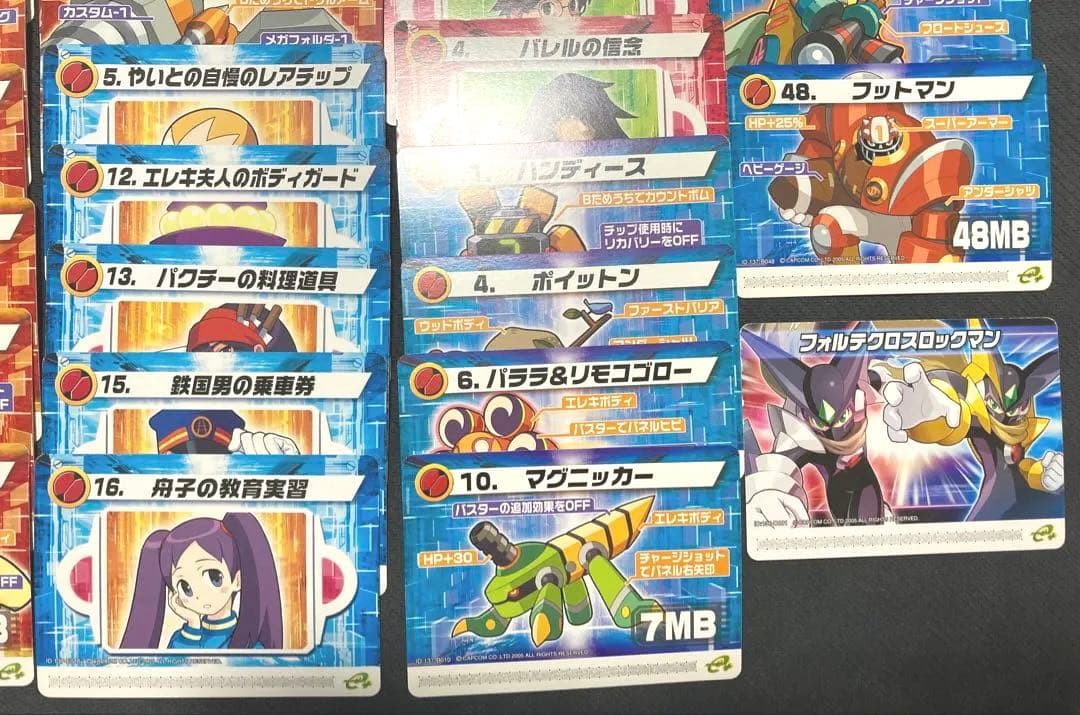 ロックマンエグゼ6　改造カード　43種51枚　part1 part2 まとめ売り