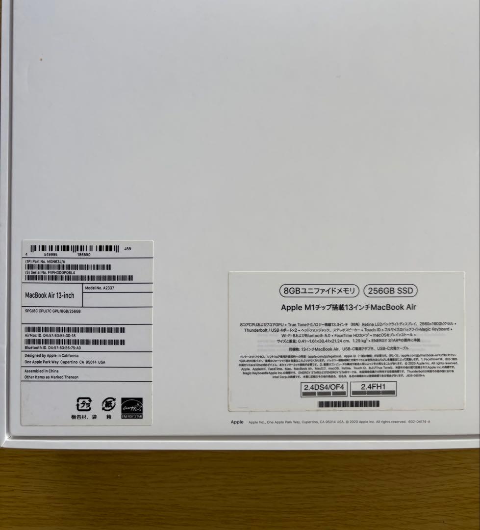 美品！MacbookAir2020 M1チップスペースグレー8GB 256GB
