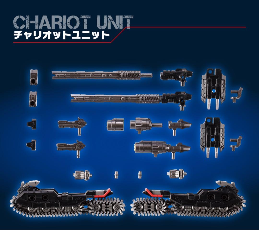 美品 タクティカルムーバー拡張ユニットセット チャリオットユニット