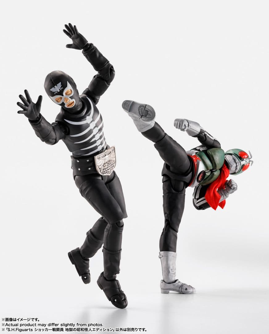 S.H.Figuarts ショッカー戦闘員 地獄の昭和怪人エディション【未開封】