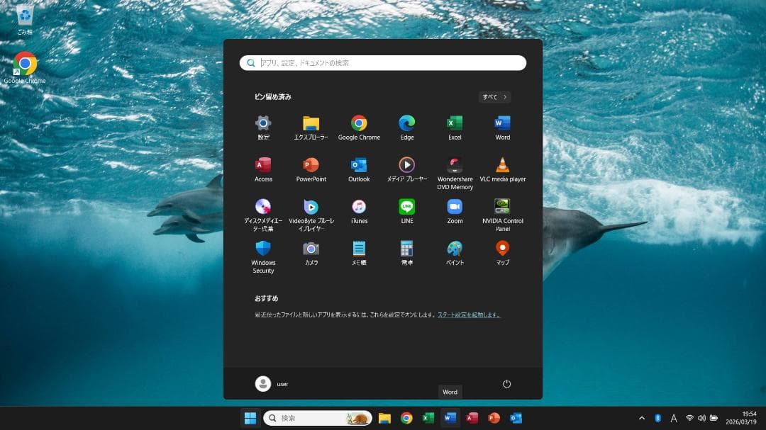 タイムセール■306:訳有PC■Win11■Corei7■ノートパソコン