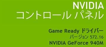 タイムセール■306:訳有PC■Win11■Corei7■ノートパソコン