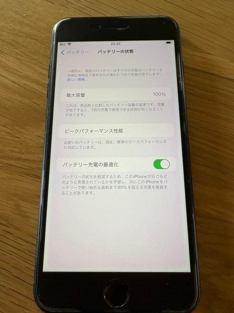 Apple iPhone 7 Plus ブラック