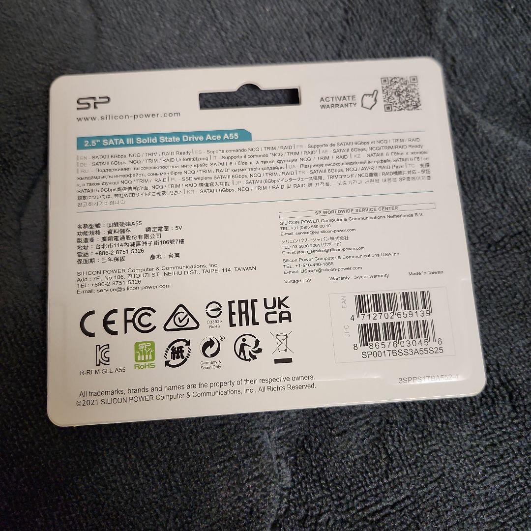 シリコンパワー SSD 1TB 3D NAND採用 SATA3 6Gb/s