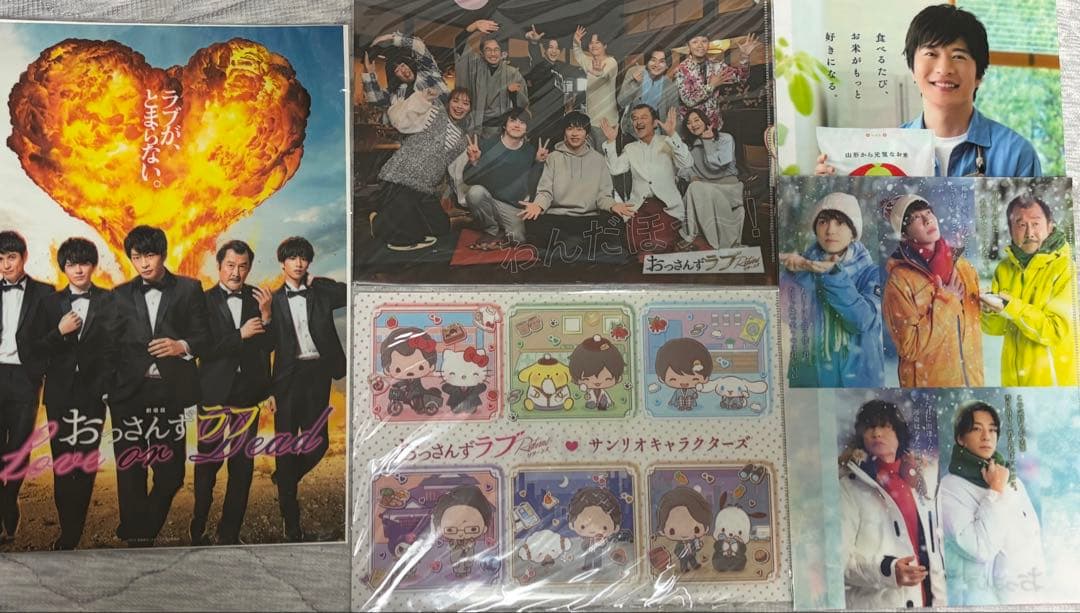 おっさんずラブアクスタBlu-ray 他田中圭林遣都三浦翔平井浦新吉田鋼太郎