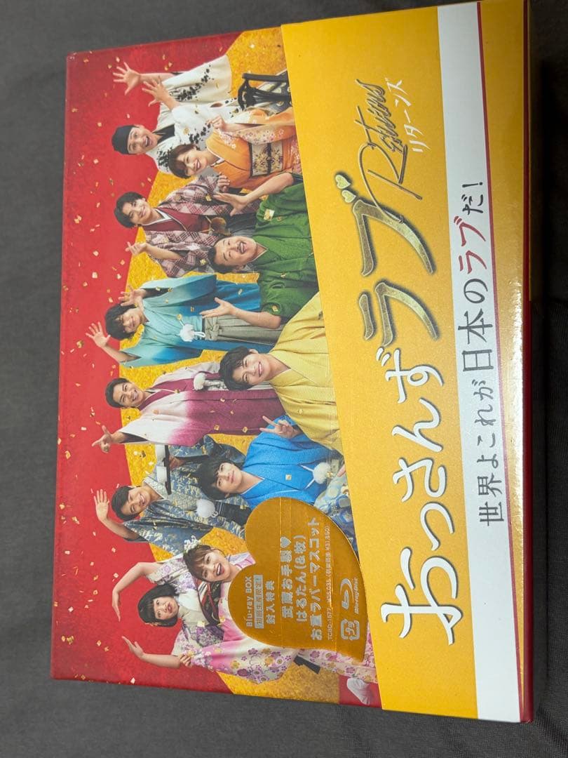 おっさんずラブアクスタBlu-ray 他田中圭林遣都三浦翔平井浦新吉田鋼太郎