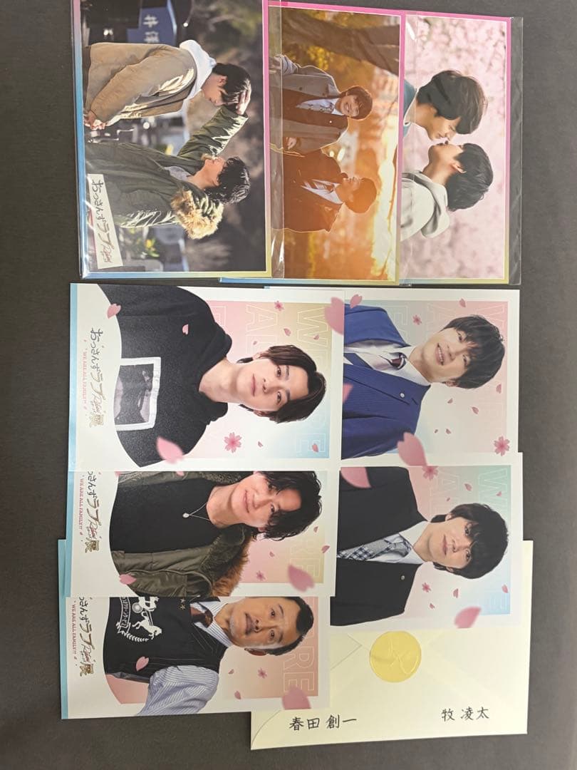 おっさんずラブアクスタBlu-ray 他田中圭林遣都三浦翔平井浦新吉田鋼太郎