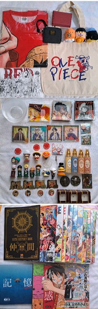 ワンピース　プロセカ　デュラ　青エク　黒執事　YOI等　まとめ売り