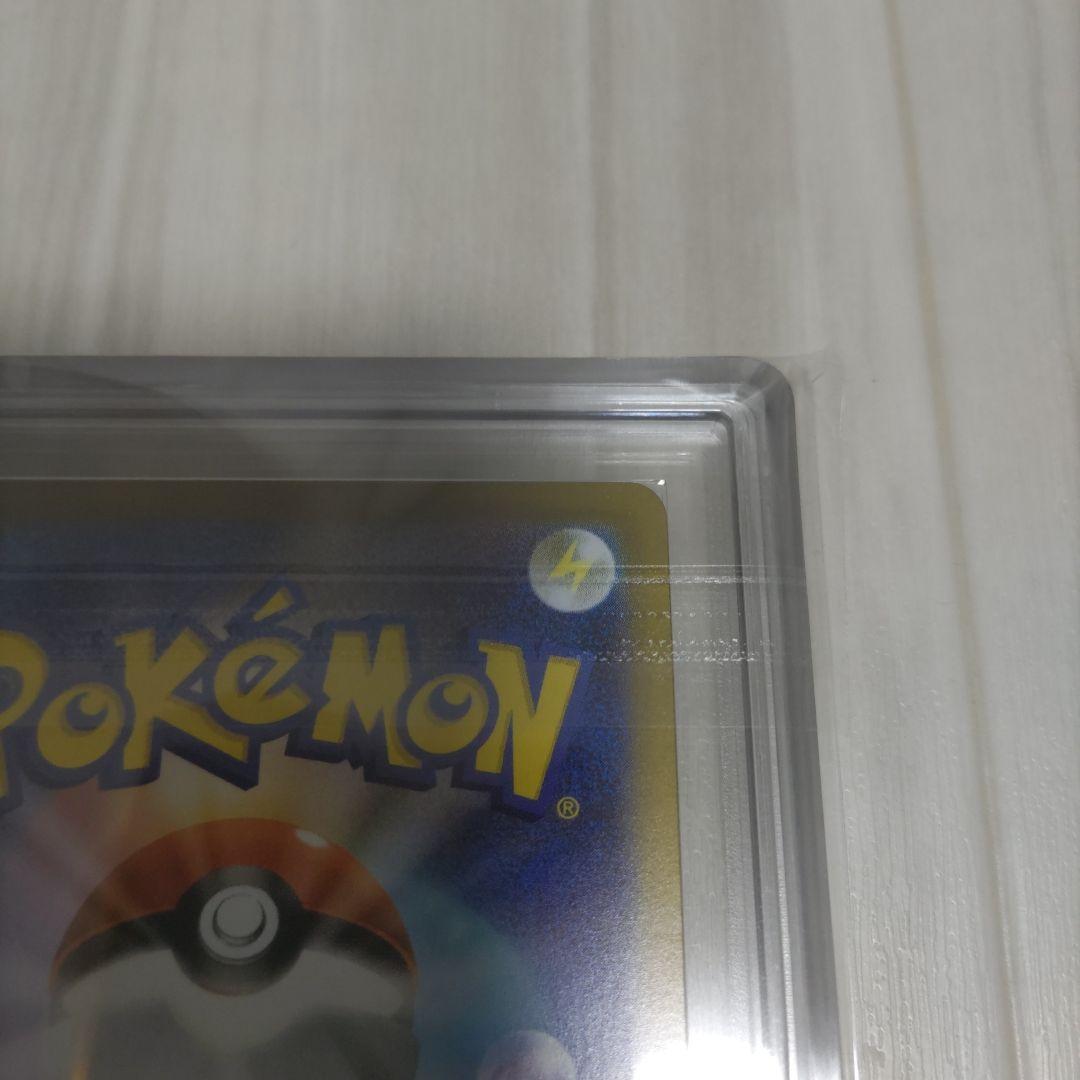 リーリエの決心　ARS9