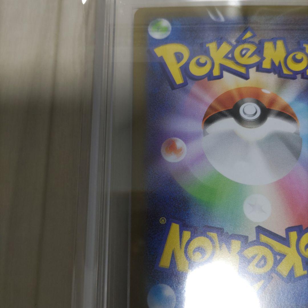 リーリエの決心　ARS9