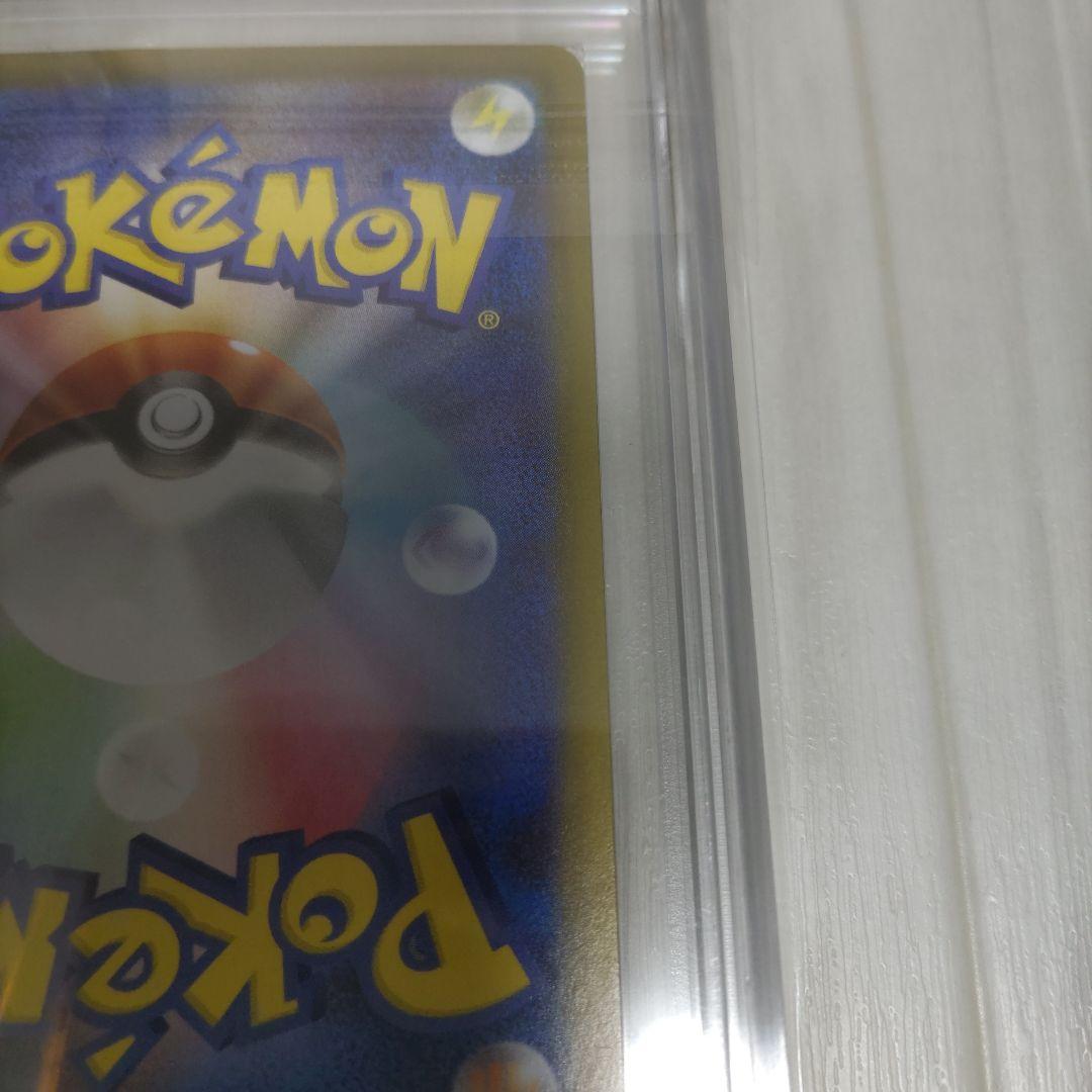 リーリエの決心　ARS9